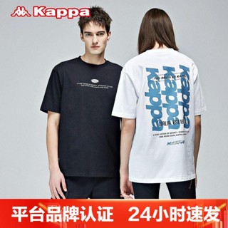 Kappa Kappa เสื้อยืดลําลอง แขนสั้น คอกลม ทรงหลวม แฟชั่นฤดูร้อน สําหรับผู้ชาย และผู้หญิง K0BX2TD76D