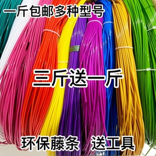 Yixi หวาย pe ทรงกลม เป็นมิตรกับสิ่งแวดล้อม สีพื้น 2.5㎜ตะกร้าหวายสาน สําหรับใส่ผลไม้ ในโกดัง