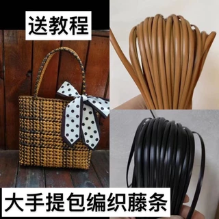 ถุงหวายสาน พลาสติก แฮนด์เมด ขนาด 5 มม. 4.5 มม. diy H