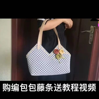 ถุงหวายสาน พลาสติก แฮนด์เมด ขนาด 5 มม. 4.5 มม. diy H