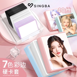 Yixi SINGBA ซองใส่บัตร แบบแข็ง b8 ความโปร่งใสสูง ผ้าไหม 40 องศา ลายโปเกม่อน Aidou pb