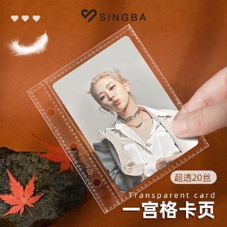 Yixi SINGBA Yigongge อัลบั้มรูปภาพโพลารอยด์ 10 ซม. 3 รู สีโปร่งใส