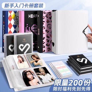Yixi [SINGBA Newcomer Starter Set] อัลบั้มการ์ด SINGBA Aidou โฟโต้การ์ด อัลบั้มรูป รูปดาว ใบหลวม ในห้องสมุด