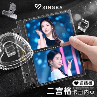 Yixi SINGBA สมุดอัลบั้มรูปภาพโพลารอยด์ 2 ช่อง 10 ซม. 20 ช่อง แบบใส