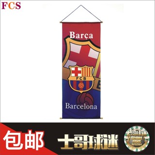 [FCS] โปสเตอร์ธงชาติฟุตบอล Barcelona ขนาดใหญ่ สําหรับแขวนตกแต่งบ้าน✔ของสะสม ของขวัญเพื่อน แฟนฟุตบอล