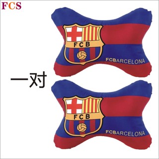 [FCS] Xijia Barcelona หมอนรองคอ รูปกระดูก สําหรับพนักพิงศีรษะรถยนต์✔ของสะสม ของขวัญเพื่อน แฟนฟุตบอล