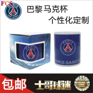 [FCS] แก้วมักเซรามิก พิมพ์ลายดิจิทัล Paris Saint-Germain สําหรับครัวเรือน✔ของสะสม ของขวัญเพื่อน แฟนฟุตบอล