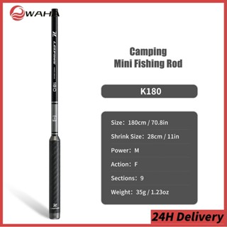 ⚡จัดส่งรวดเร็ว⚡คันเบ็ดตกปลาระดับ компакт ทำจากคาร์บอนน้ำหนัก…