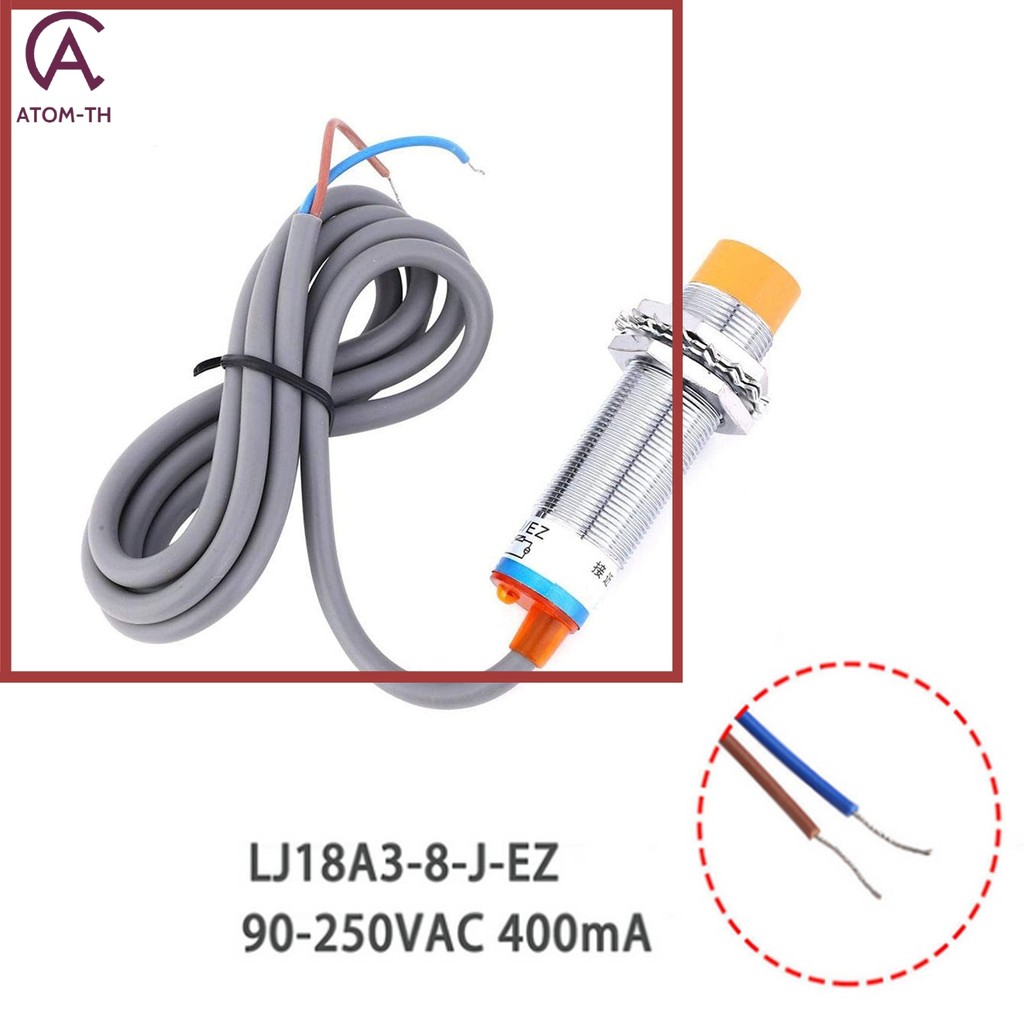 LJ18A3-8-J/EZ 2 สาย AC 90-250V NO 8 มม. สวิตช์เซ็นเซอร์ซิมิตี้แบบเหนี่ยวนํา