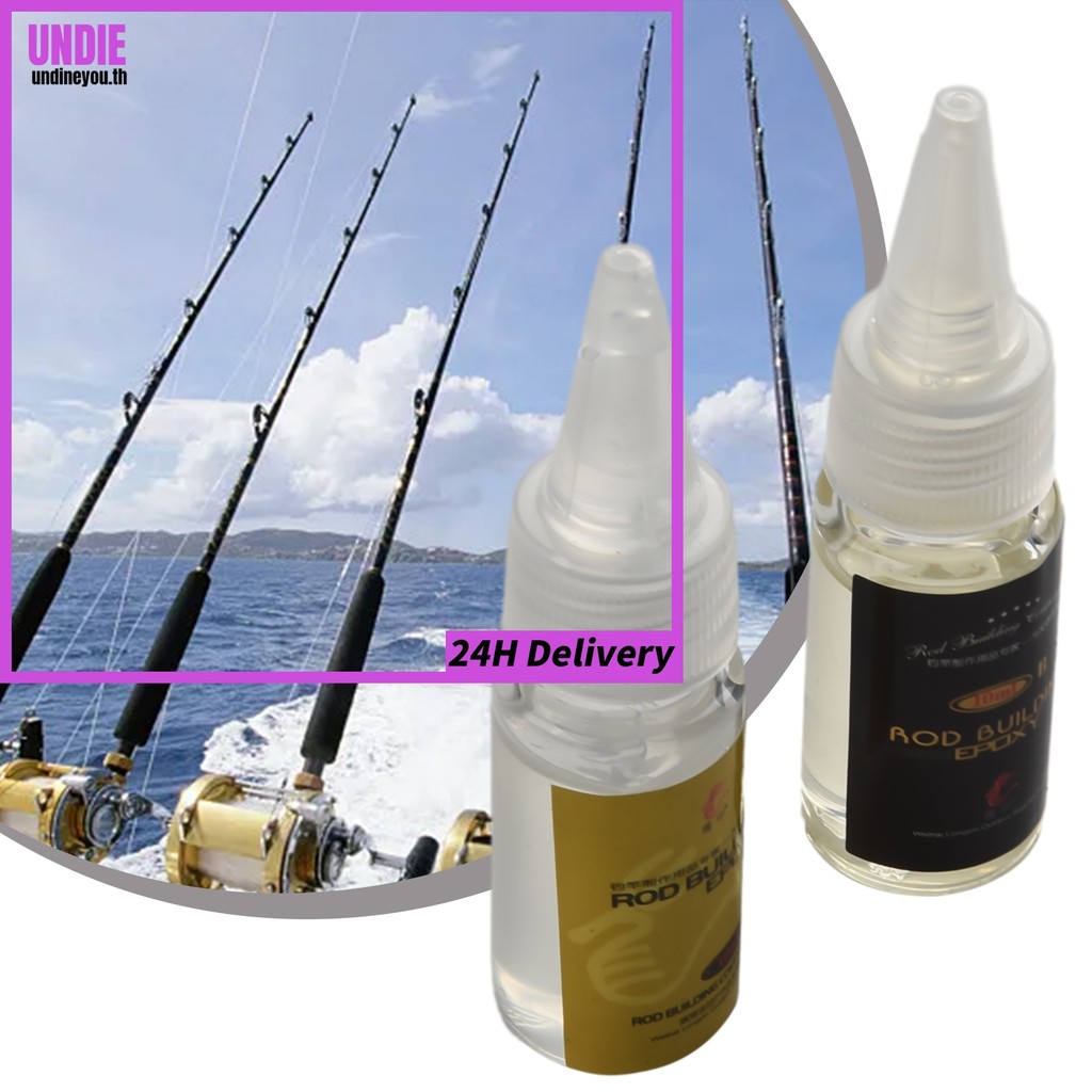 210/20ml Fishing Rod Building Epoxy Thread Coating Rod Building Epoxy A + B กาว