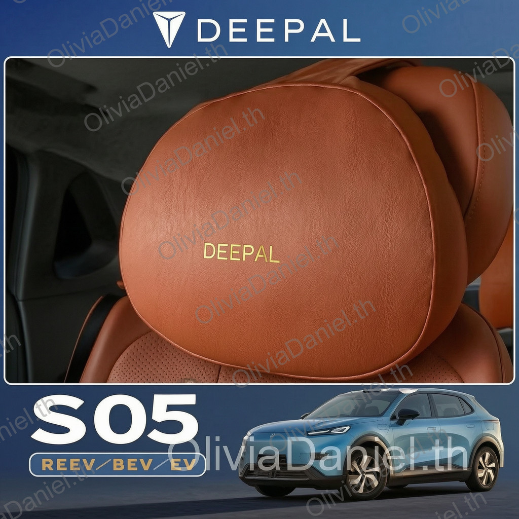 2025 CHANGAN DEEPAL S05 REEV/BEV/ev อุปกรณ์ตกแต่งรถยนต์พิเศษสไตล์เดียวกันสบาย Cloud Headrest สินค้าค