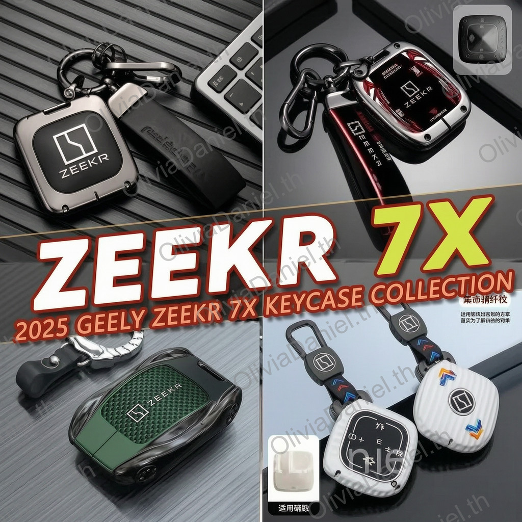 2025 GEELY ZEEKR 7x SUV evกล่องกุญแจรถไฟฟ้ารวมทุกอย่างสมาร์ทหล่อเด็กกุญแจรถกีฬาระดับไฮเอนด์