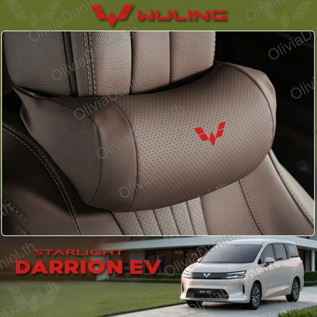 Wuling Darion EV/starlight/comfort/premium Special Car Accessoriesพรีเมี่ยมอุปกรณ์ตกแต่งรถยนต์พิเศษพิเศษพนักพิงศีรษะหมอนเอวคอหมอนที่นั่งหมอนเอวสนับสนุนรถอุปกรณ์ตกแต่งภายใน