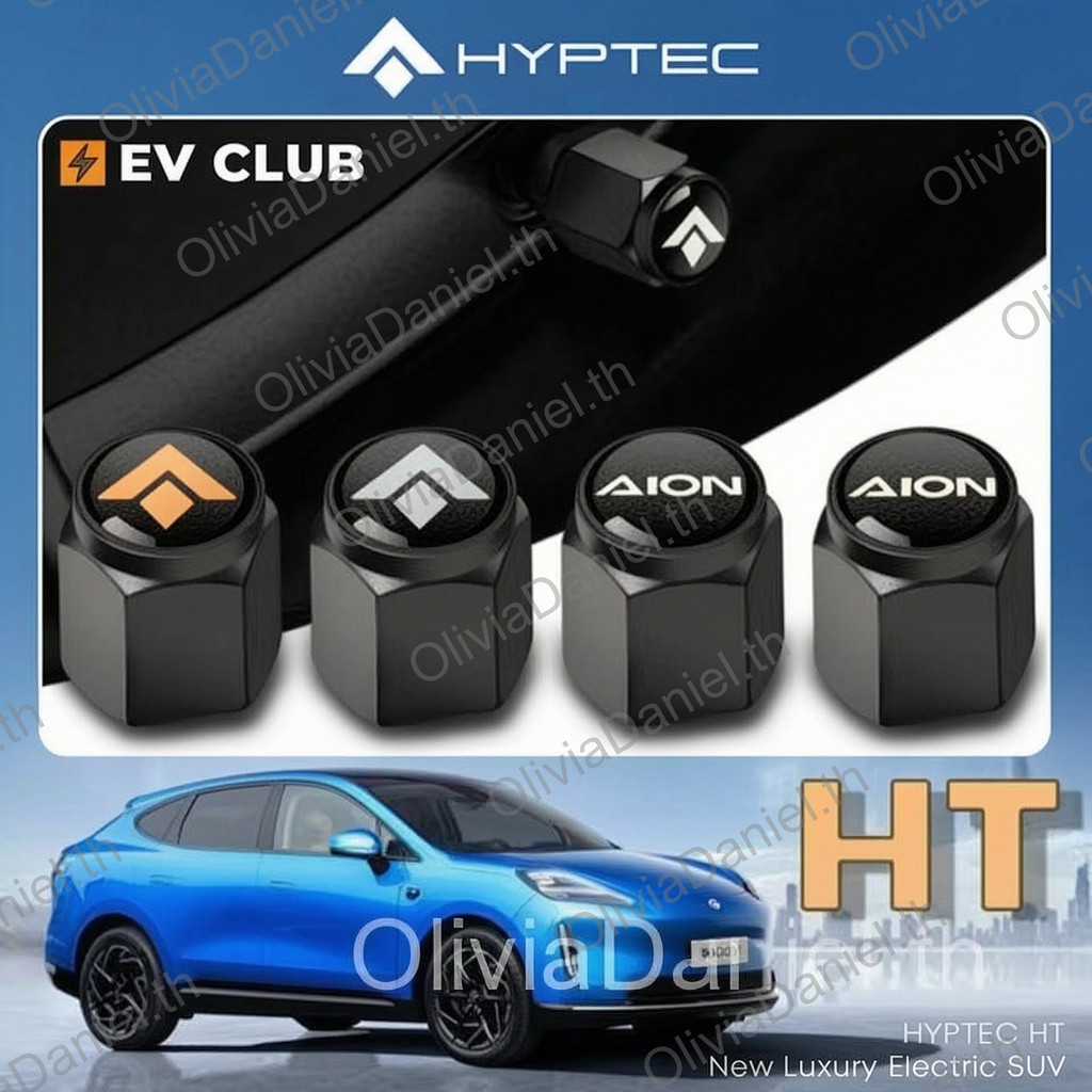 Hyper HYPTEC HT EV/AION วาล์วหมวกยางรถ Anti-theft วาล์วฝาครอบ Guangauto Eian ดัดแปลงอุปกรณ์ตกแต่ง