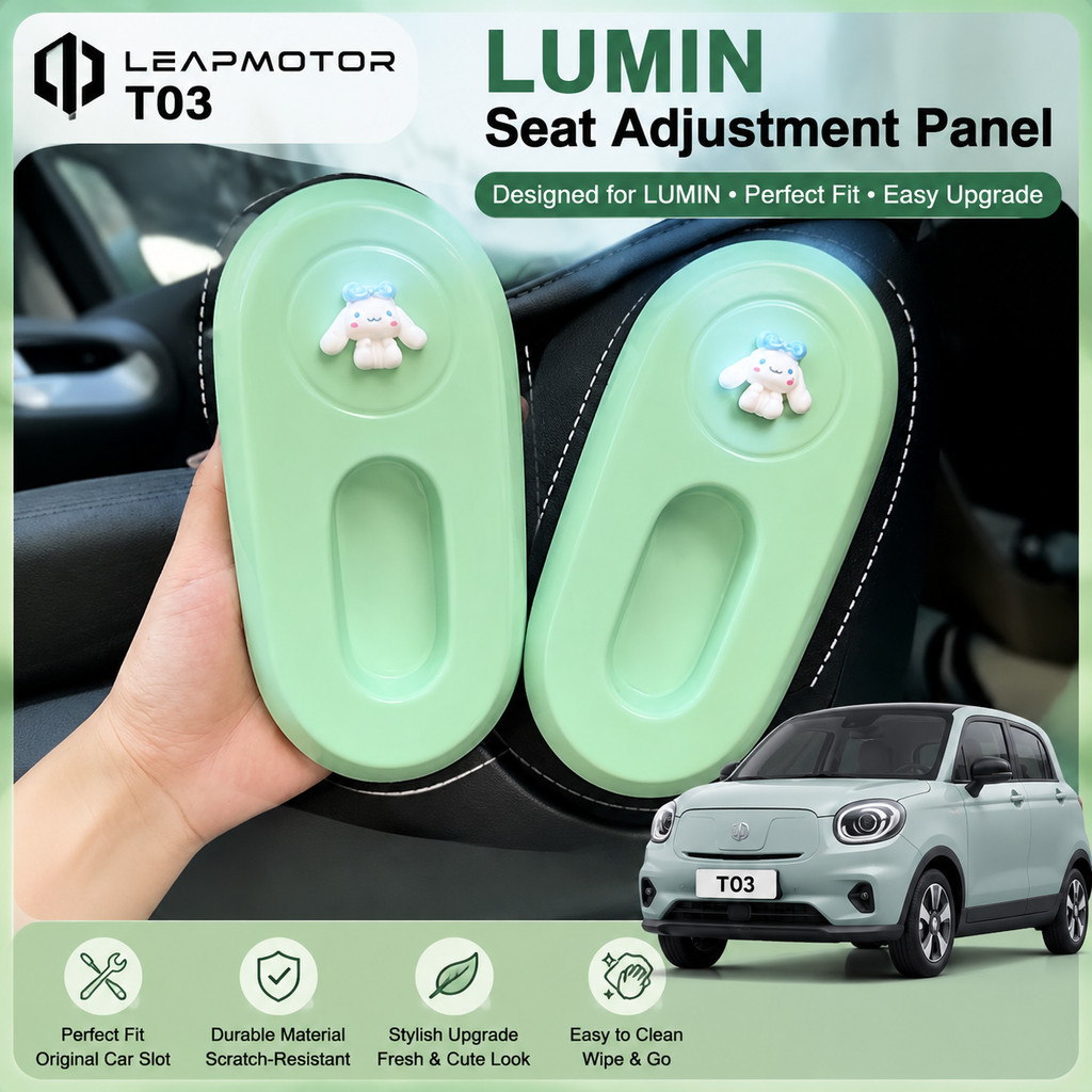 LUMIN Seat Adjustment Panel Car Kit lumin Auto Parts L9IU VJ9Z