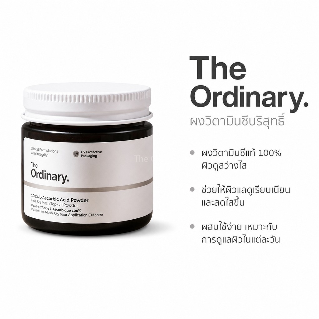ผง L-Ascorbic Acid วิตามินซีบริสุทธิ์ 100% ต้านอนุมูลอิสระ ฟื้นฟูผิวหมองคล้ำ ผิวกระจ่างใส