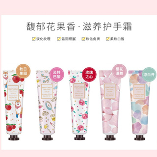 【ซื้อ 2 แถม 1】แฮนด์ครีม ให้ความชุ่มชื้น ป้องกันผิวแห้ง