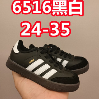 【5 สี】รองเท้าเทรนนิ่งเด็ก ซัมบา น้ําหนักเบา ใส่สบาย กันลื่น พื้นนิ่ม (เข็มขัดหลวม : 24-27 , เชือกผูกรองเท้า : 28-35)