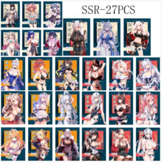 การ์ดอนิเมะ Goddess SSR 27 ใบ