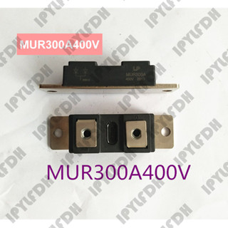 โมดูลวงจรเรียงกระแสไดโอด Mur300a400v MUR200A400V