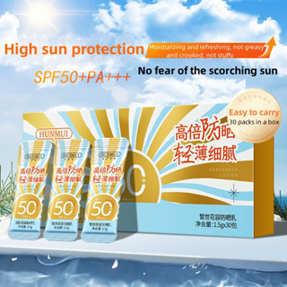 HUNMUI โลชั่นกันแดด SPF50+ ป้องกันรังสีอัลตราไวโอเลต ให้ความชุ่มชื้น ติดทนนาน 30 ชิ้น/กล่อง