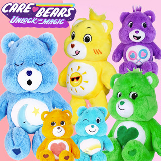 🌈พร้อมส่ง🌈22 ซม.Care Bears ของเล่นเด็ก ตุ๊กตา ตุ๊กตาตุ๊กตาหมีสายรุ้งตุ๊กตาแคร์แบร์ออกแบบการ์ตูนน่ารักของตกแต่งบ้านของขวัญวันเกิด