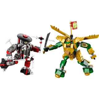 247 ชิ้น|ของเล่นบล็อกตัวต่อเลโก้ Ninjago Lloyds Mech Battle EVO เพื่อการเรียนรู้ สําหรับเด็ก