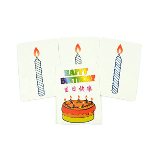 ของเล่นการ์ดเซอร์ไพรส์วันเกิด สําหรับเด็ก