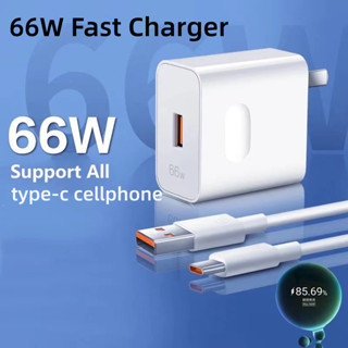 66w 6A Android ชาร์จเร็ว  ที่ชาร์จไฟ Fast Charge Typec 1เมตร 2เมตร สําหรับ huawei oppo vivo ที่ชาร์จเร็วมาก