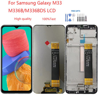 อะไหล่หน้าจอสัมผัสดิจิทัล LCD แบบเปลี่ยน สําหรับ Samsung Galaxy M33 M336B M336BDS M33 M336B M336BDS