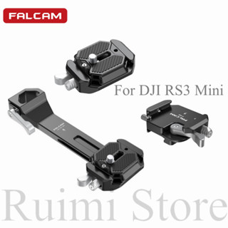 Ulanzi Falcam F38 ชุดระบบปลดเร็ว สําหรับ DJI RS3 Mini Gimbal Stabilizer 3343 3344 3345