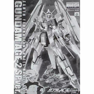 [พร้อมส่ง] Bandai BANDAI ใหม่ โมเดลกันดั้ม MG1/100 AGE-2 GUNDAM PB Limited ของขวัญสําหรับเด็กผู้ชาย