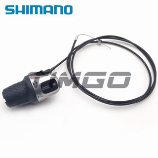 Shimano Nexus SL-8S20 คันเกียร์ภายใน 8 ความเร็ว ด้ามจับบิด สีเงิน