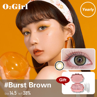 O2Girl คอนแทคเลนส์ Mini 2 ชิ้น 14.5 สีน้ำตาล มม. บิ๊กอายแว่นตาสายตาสั้นแต่งหน้าผลิตภัณฑ์ความงามเลนส์