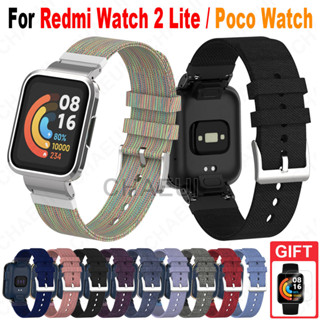 สายนาฬิกาข้อมือไนล่อน พร้อมเคส แบบเปลี่ยน สําหรับ Poco Watch / Redmi Watch 3 2 Lite / Mi Watch Lite