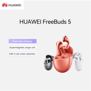 Huawei FreeBuds 5 TWS หูฟังไร้สาย ANC L2HC Hi-Res เสียงคุณภาพสูง LDAC