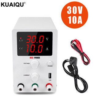 KUAIQU เครื่องจ่ายไฟ DC Power Supply 30V 60V 120V 3A 5A 10A แหล่งจ่ายไฟ RSPS3010 adjustable ปรับค่าได้  ราคาถูก  พาวเวอร์ซัพพลาย DC 30V 60V 5A 10A RSPS3010 NICE POWER ปรับได้ สําหรับซ่อมแซมโทรศัพท์มือถือ