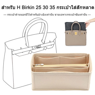 กระเป๋าถือ ทรงโท้ท เหมาะกับการเดินทาง สําหรับผู้หญิง สําหรับ H Birkin 25 30 35