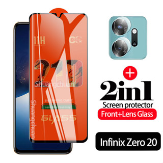 2in1 Infinix Zero 20 กระจกนิรภัย 21D ฟิล์มกระจกนิรภัย แบบเต็มจอ + ฟิล์มเลนส์กล้อง