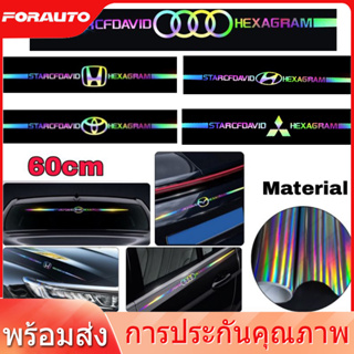 [📣พร้อมส่ง] สติกเกอร์ติดรถ สีสันสดใส สะท้อนแสง อุปกรณ์เสริมสำหรับ BMW และรถรุ่นอื่นๆ