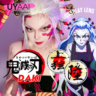 Uyaai คอนแทคเลนส์คอสเพลย์ ลายการ์ตูนอนิเมะดาบพิฆาตอสูร