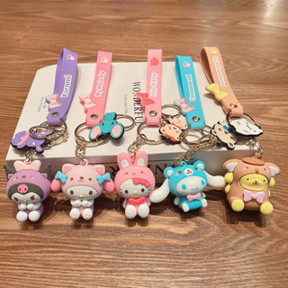 พวงกุญแจ จี้ตุ๊กตาการ์ตูน Kulomi Cinnamoroll Kawaii เหมาะกับของขวัญ สําหรับแขวนกระเป๋า กุญแจรถยนต์