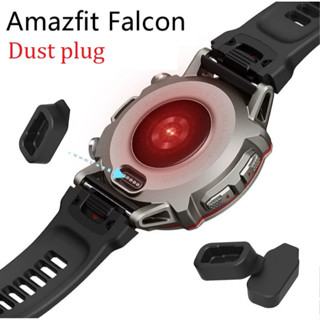 พอร์ตชาร์จ ซิลิโคนนุ่ม สําหรับ Amazfit Falcon เคสป้องกันฝุ่น สําหรับ Silicone charging Port For Amazfit Falcon Anti Dust Case For Amazfit Falcon Dust Plug Protector Soft Amazfit Falcon Protector Dust Proof Cap