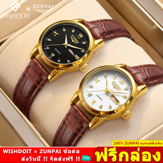 WISHDOIT×ZUNPAI นาฬิกาข้อมือ สายหนัง กันน้ำ บอกวันที่ เรืองแสง สำหรับผู้หญิง