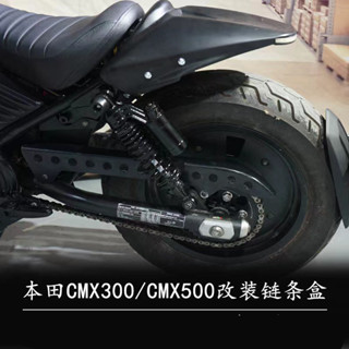 ฝาครอบโซ่ ทรงกลม สไตล์เรโทร สําหรับ Honda Rebel CM500 CM300