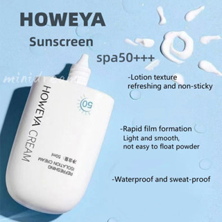 Howeya ครีมกันแดด SPF50+++ ควบคุมความมัน ให้ความชุ่มชื้น สดชื่น