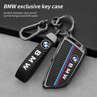 เคสกุญแจรีโมทรถยนต์ วัสดุโลหะ คาร์บอนไฟเบอร์ สําหรับ BMW E36 E46 E39 E90 E60 E70 F10 F30 X1 X2 X3 X4 X5