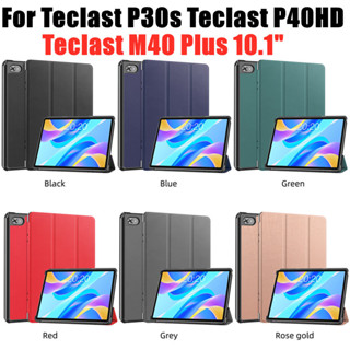 เคสแท็บเล็ต แบบแม่เหล็ก พับได้ สําหรับ TECLAST P30s TECLAST P40HD TECLAST M40 Plus