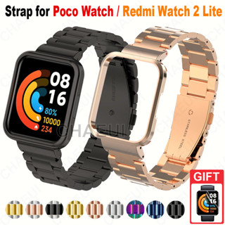 สายนาฬิกาข้อมือ สายสแตนเลสโลหะ สําหรับ Poco Watch / Redmi Watch 3 2 Lite Active / Mi Watch Lite