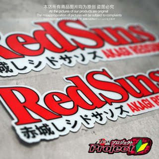 สติกเกอร์ไวนิล RedSuns Jdm สําหรับติดตกแต่งรถยนต์ จํานวน 1 ชิ้น